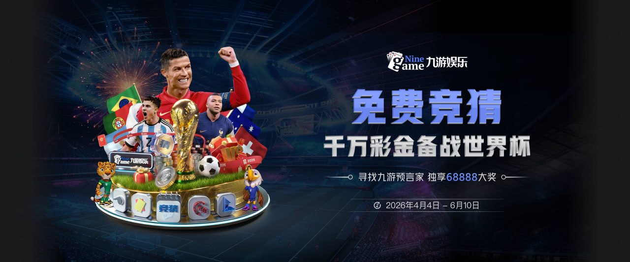 亚足联官网聚焦马宁：将第二次执法世界杯