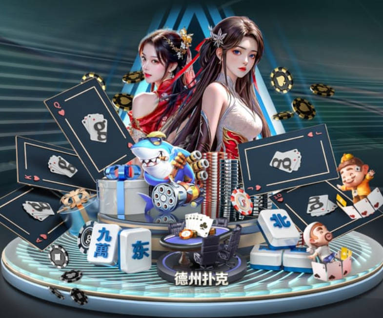 爱游戏ayx