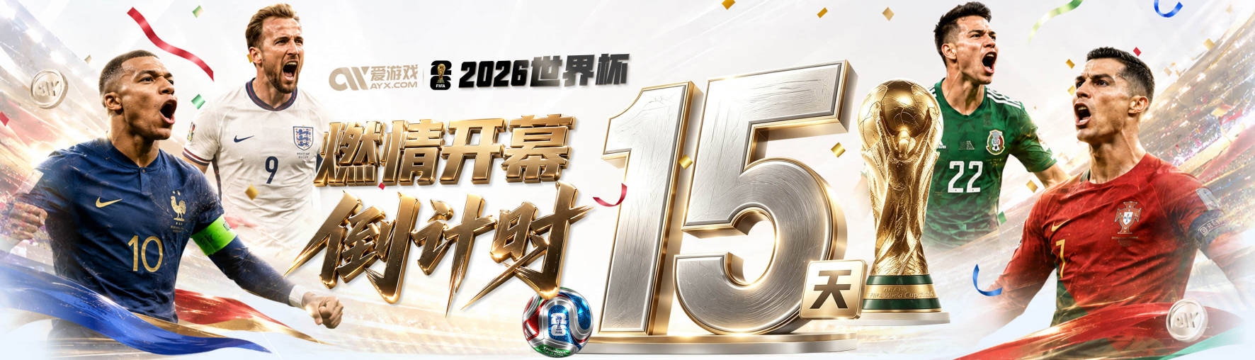中超6队获亚冠准入资格！国安直通精英赛，大牌外援将随球队出战